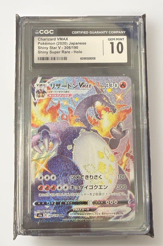 Pokémon Charizard VMAX 308/190 Shiny Star V Shiny Secret Rare Holo CGC 10 Japan…